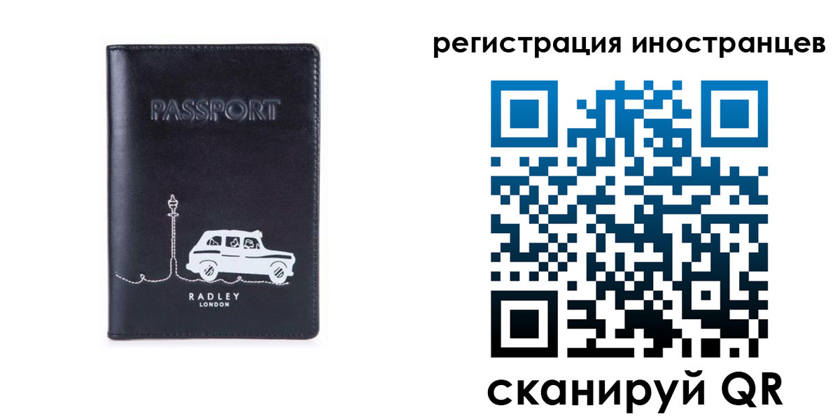 регистрация для школы в Арамили